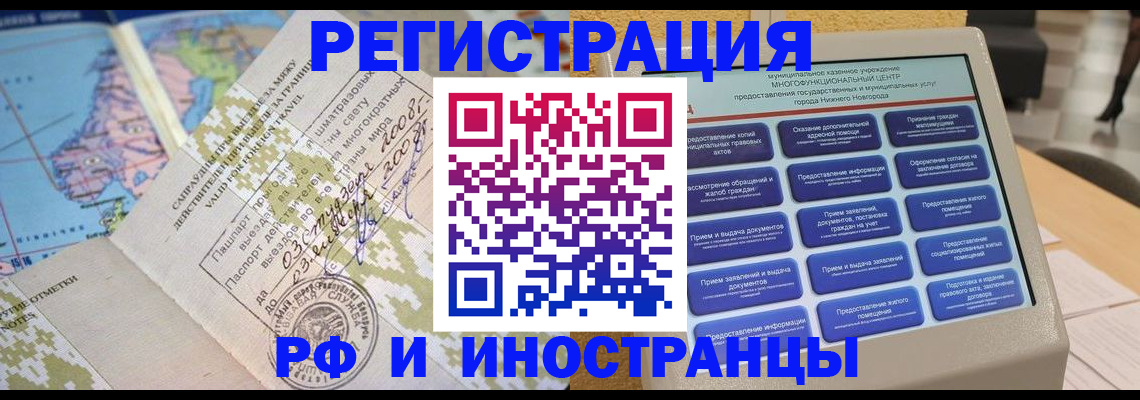 где прописаться в Сясьстрое