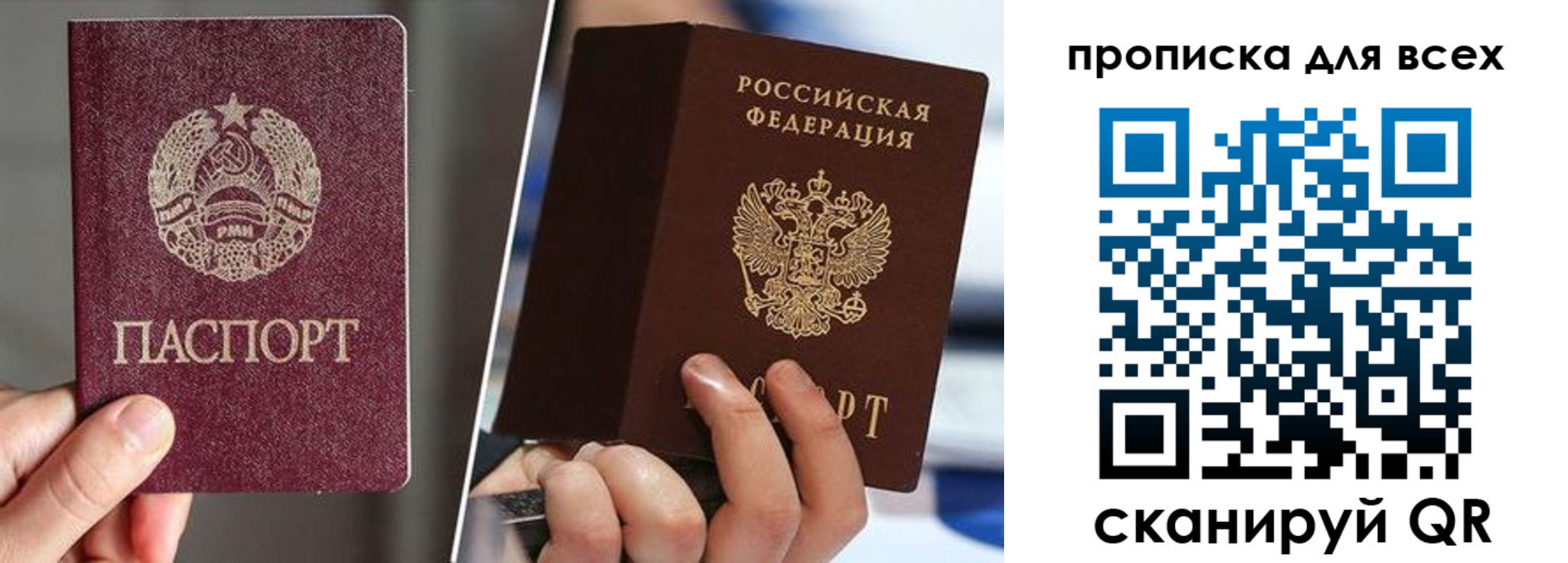 временная регистрация в квартире в Сясьстрое